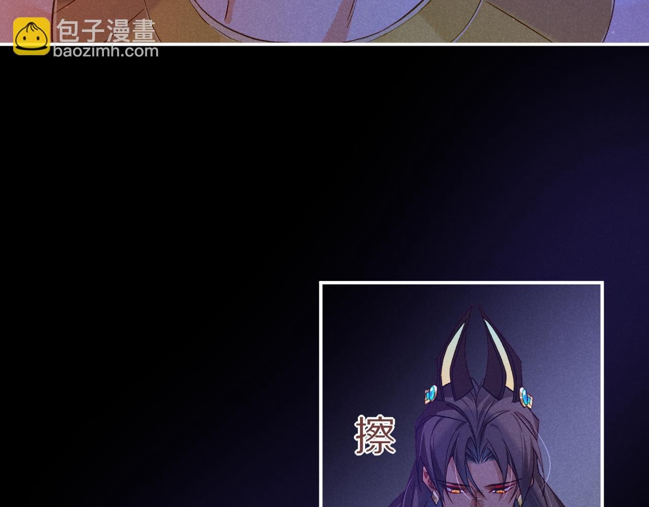 第23话 悄无声息的改变
