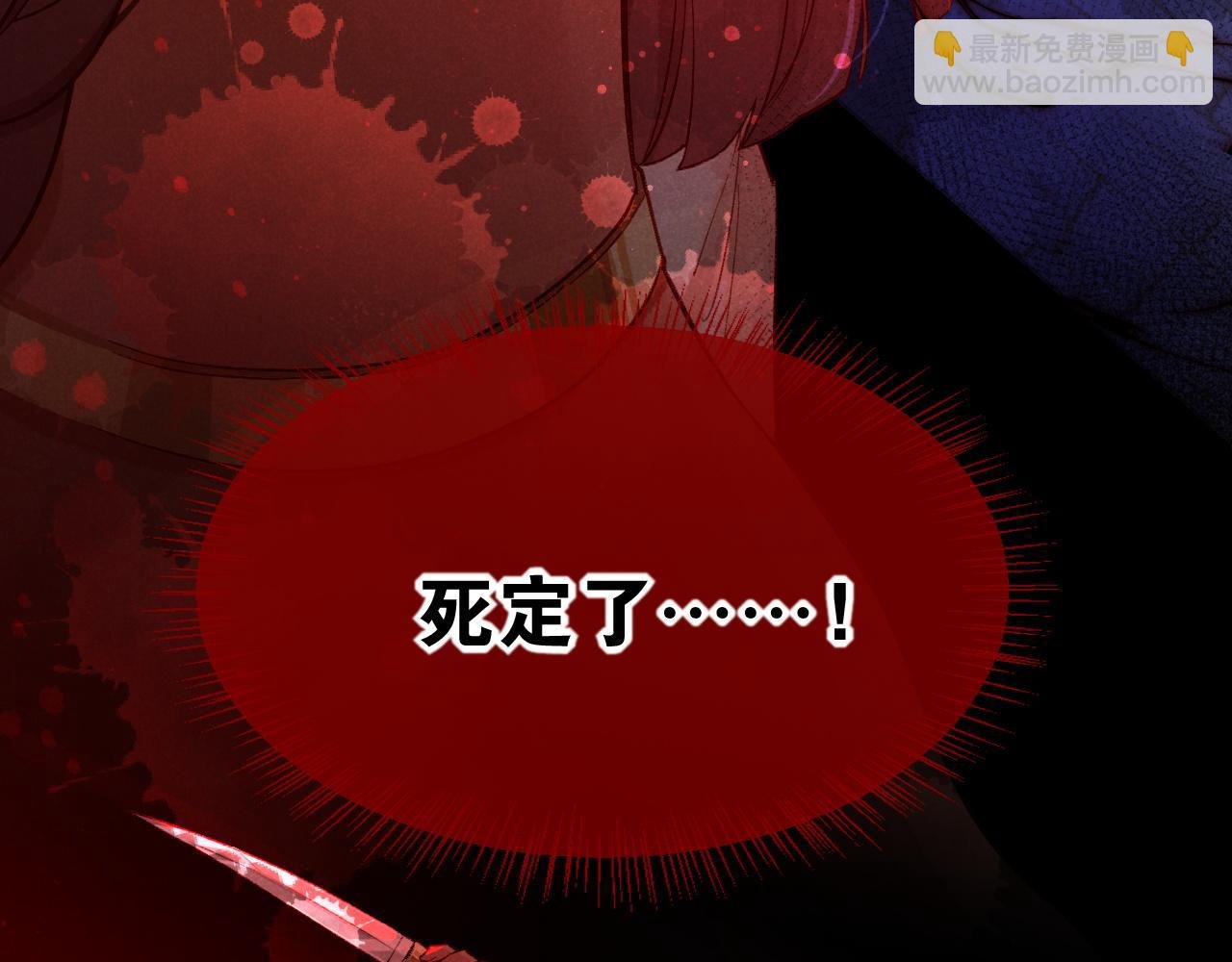 第23话 悄无声息的改变