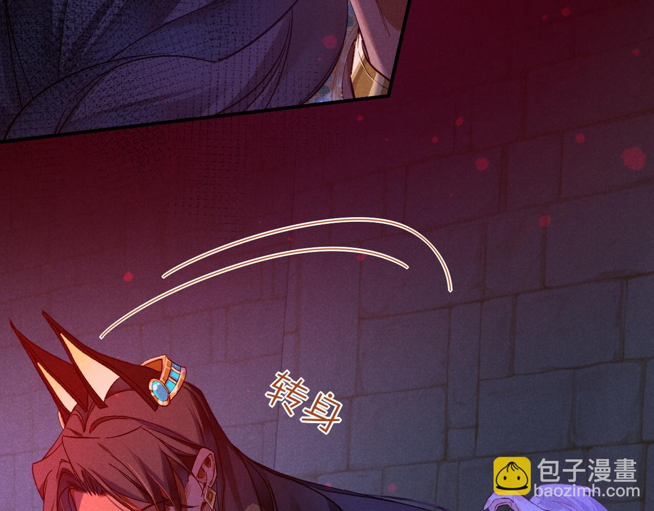 第23话 悄无声息的改变