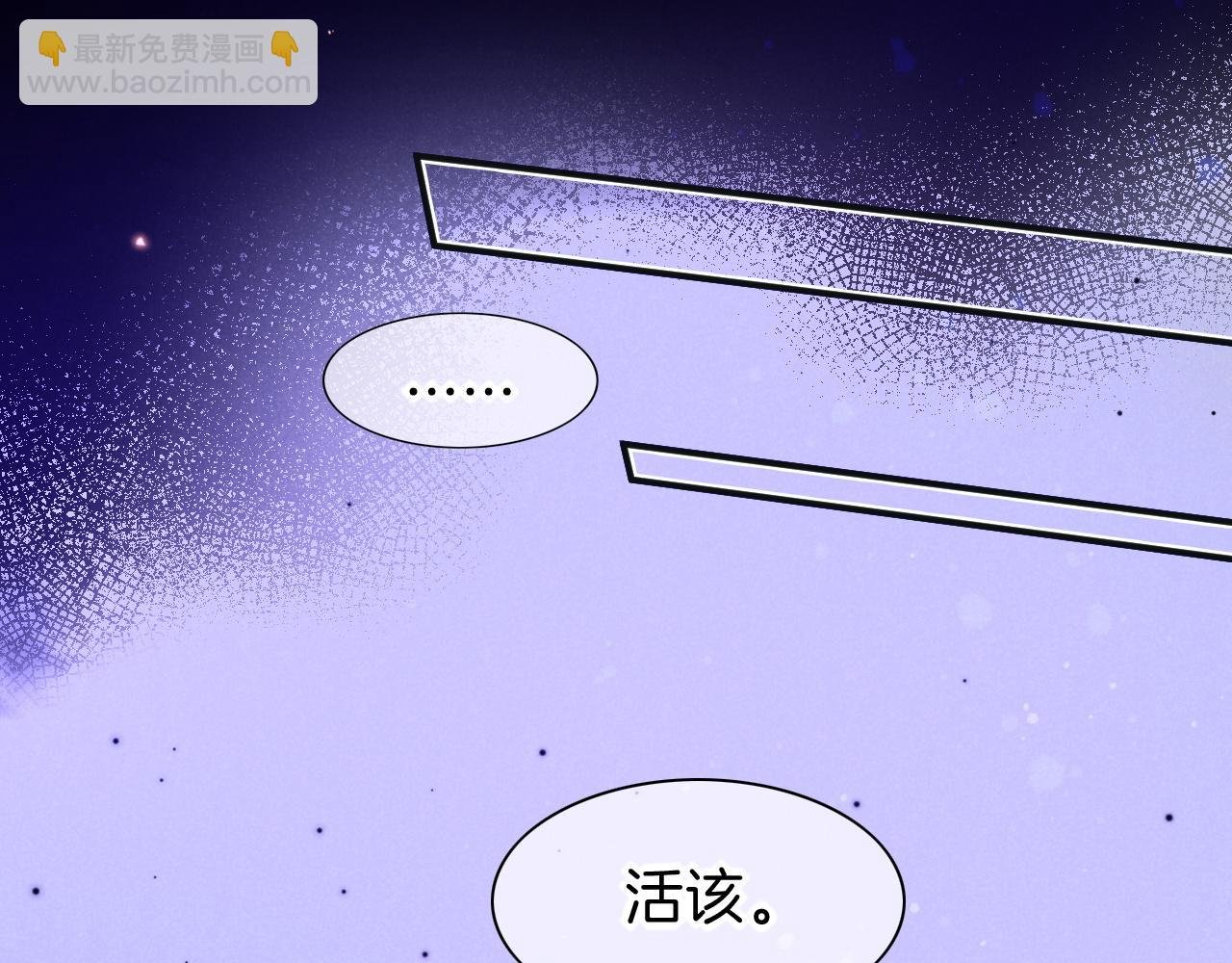 第23话 悄无声息的改变
