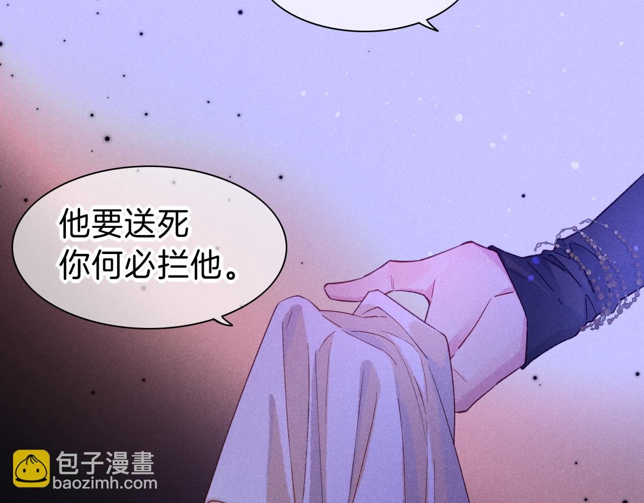 第23话 悄无声息的改变