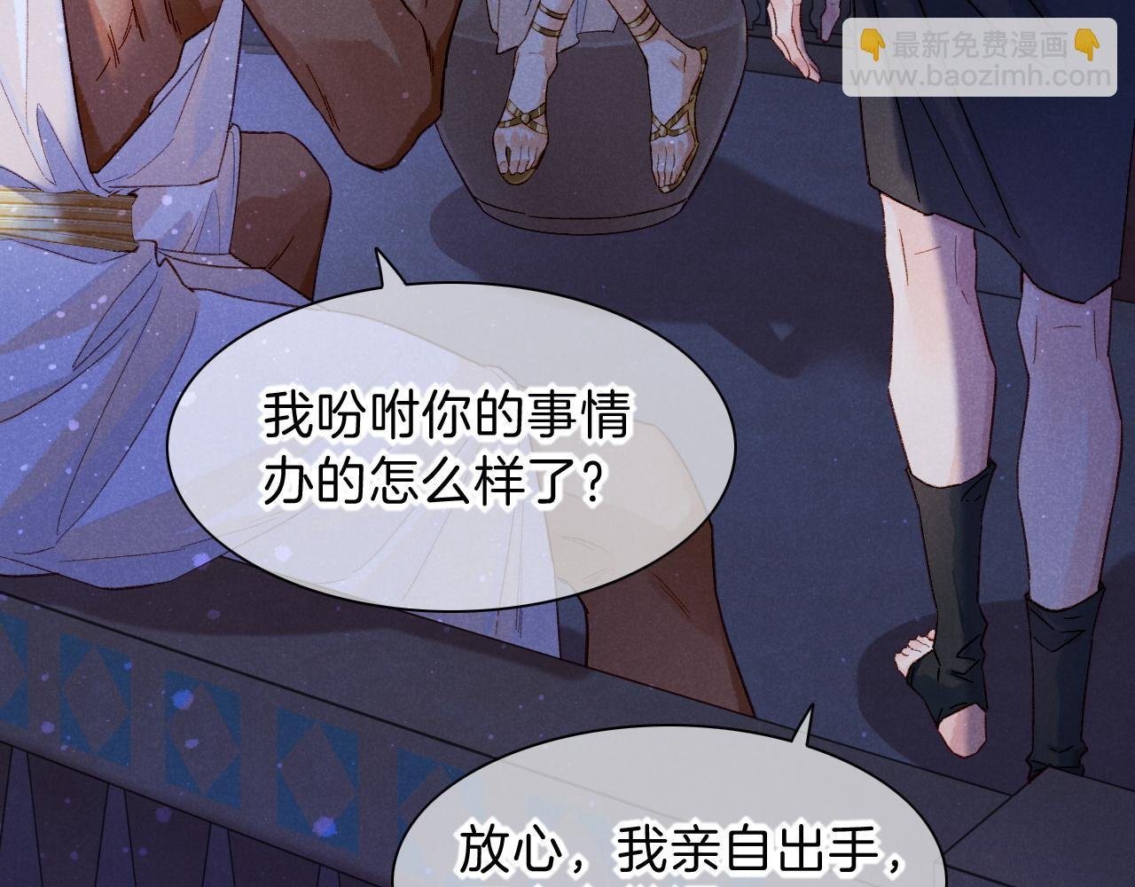 第23话 悄无声息的改变