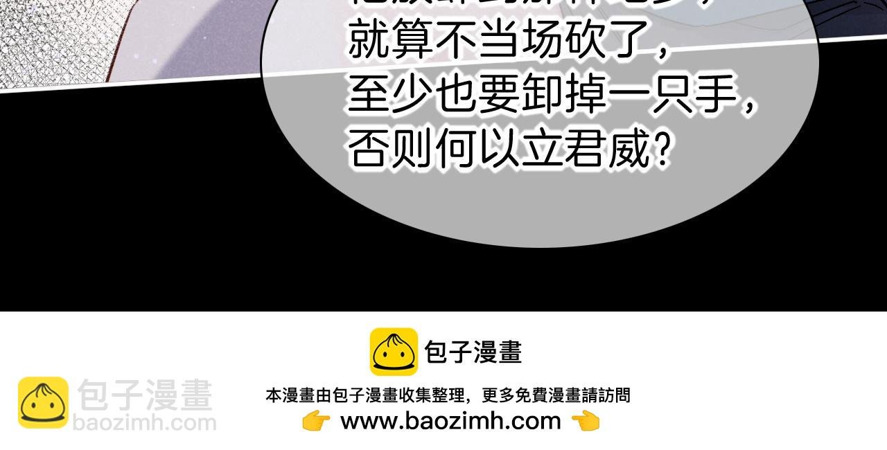 第23话 悄无声息的改变