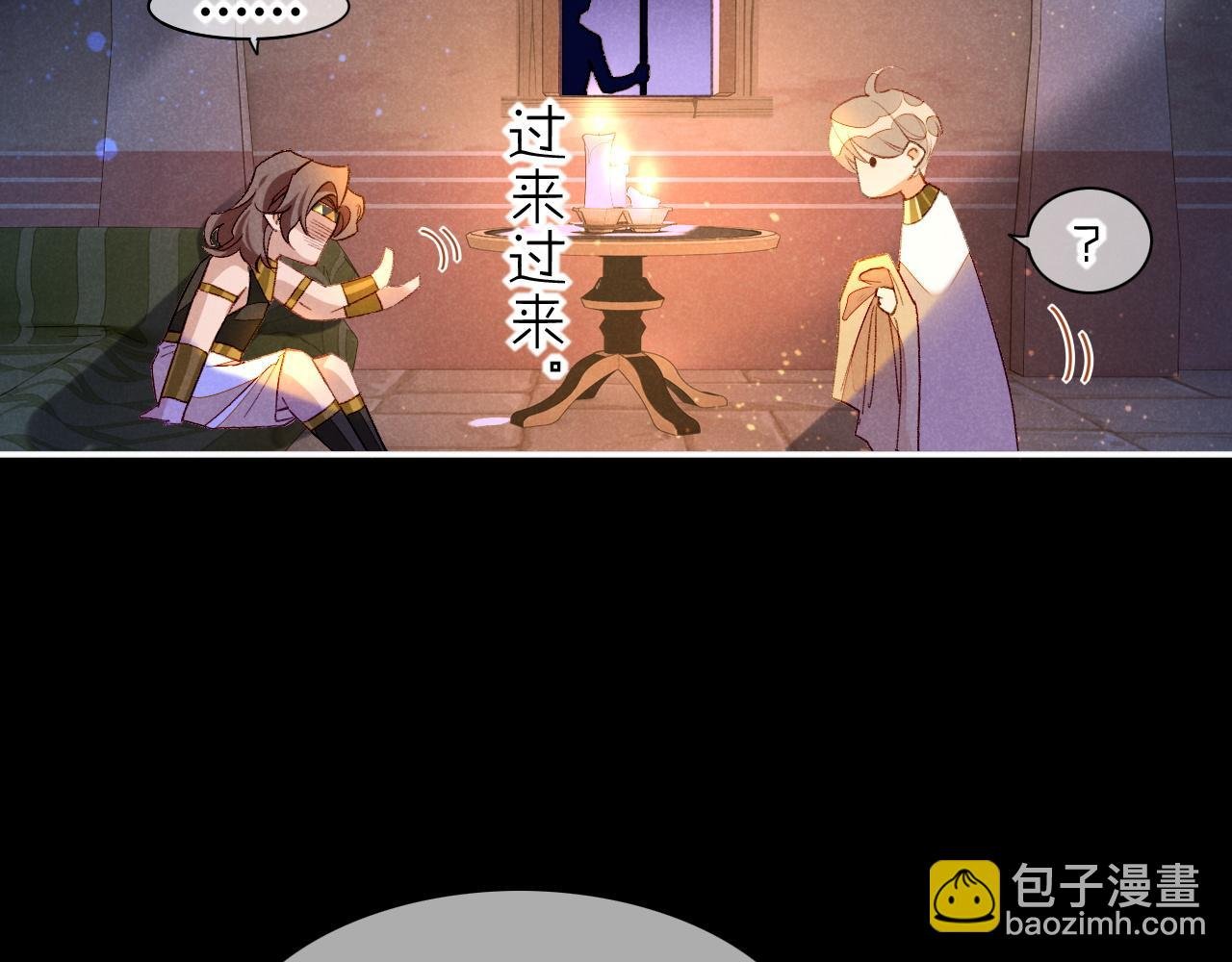 第24话 突击