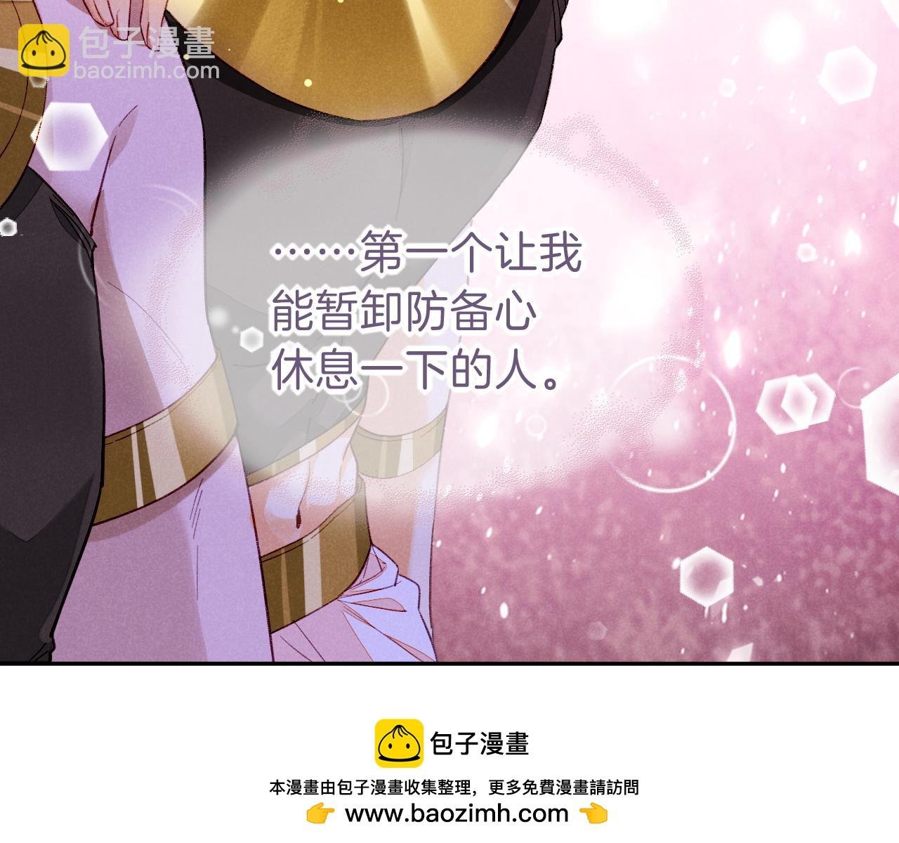 第24话 突击