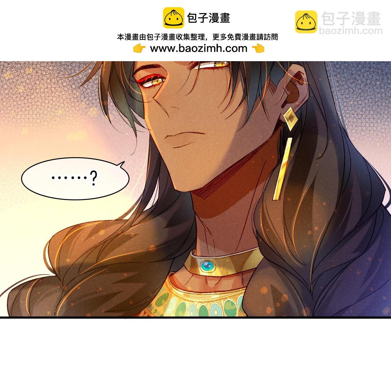 第25话 道不同