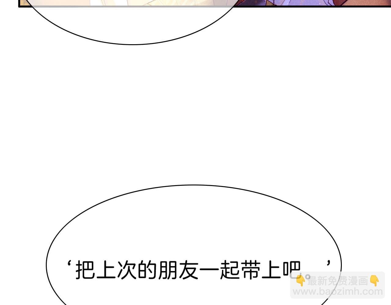 第25话 道不同