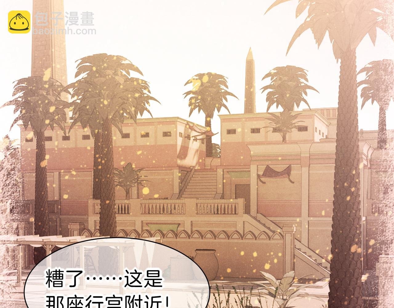 第25话 道不同
