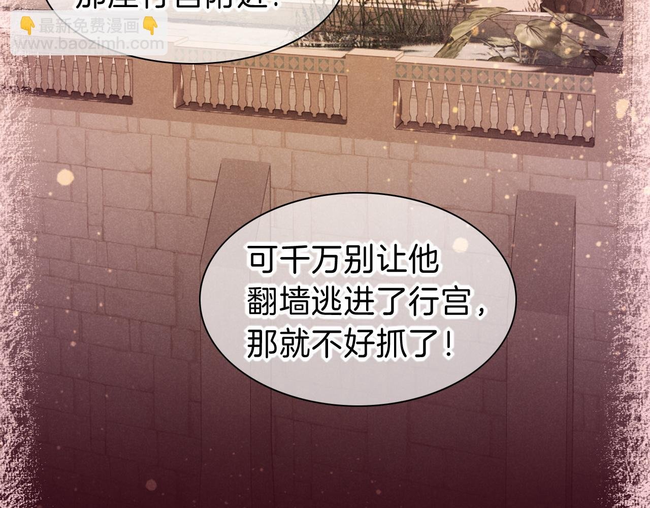 第25话 道不同