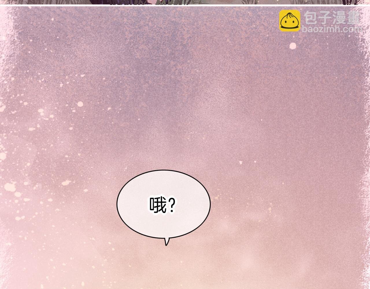 第25话 道不同