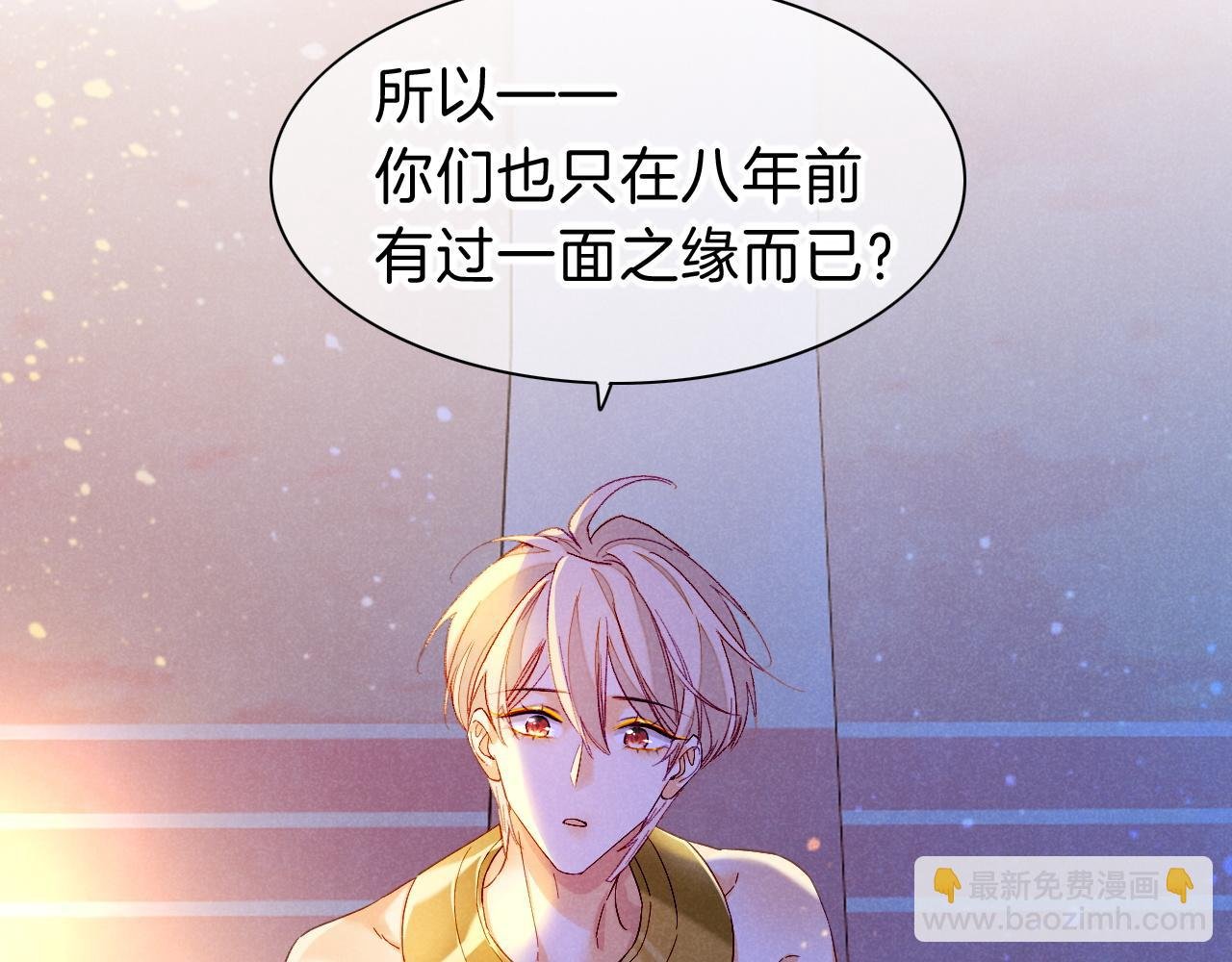 第25话 道不同