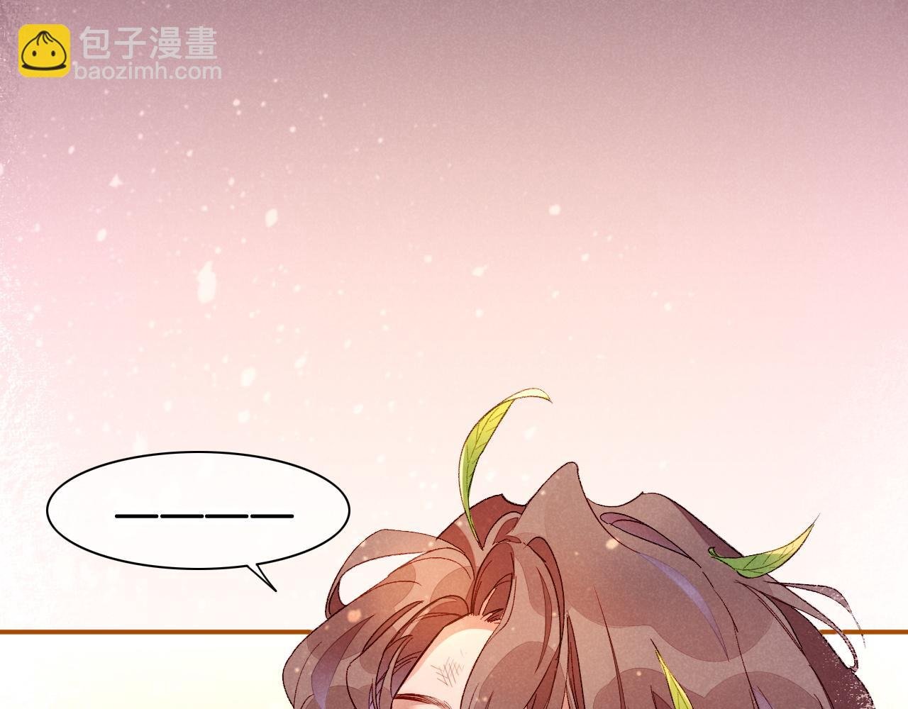 第25话 道不同