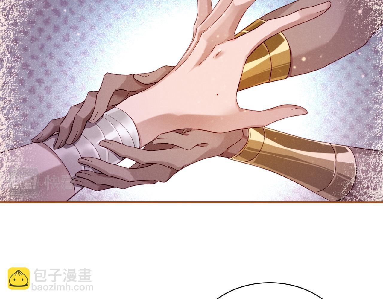 第25话 道不同