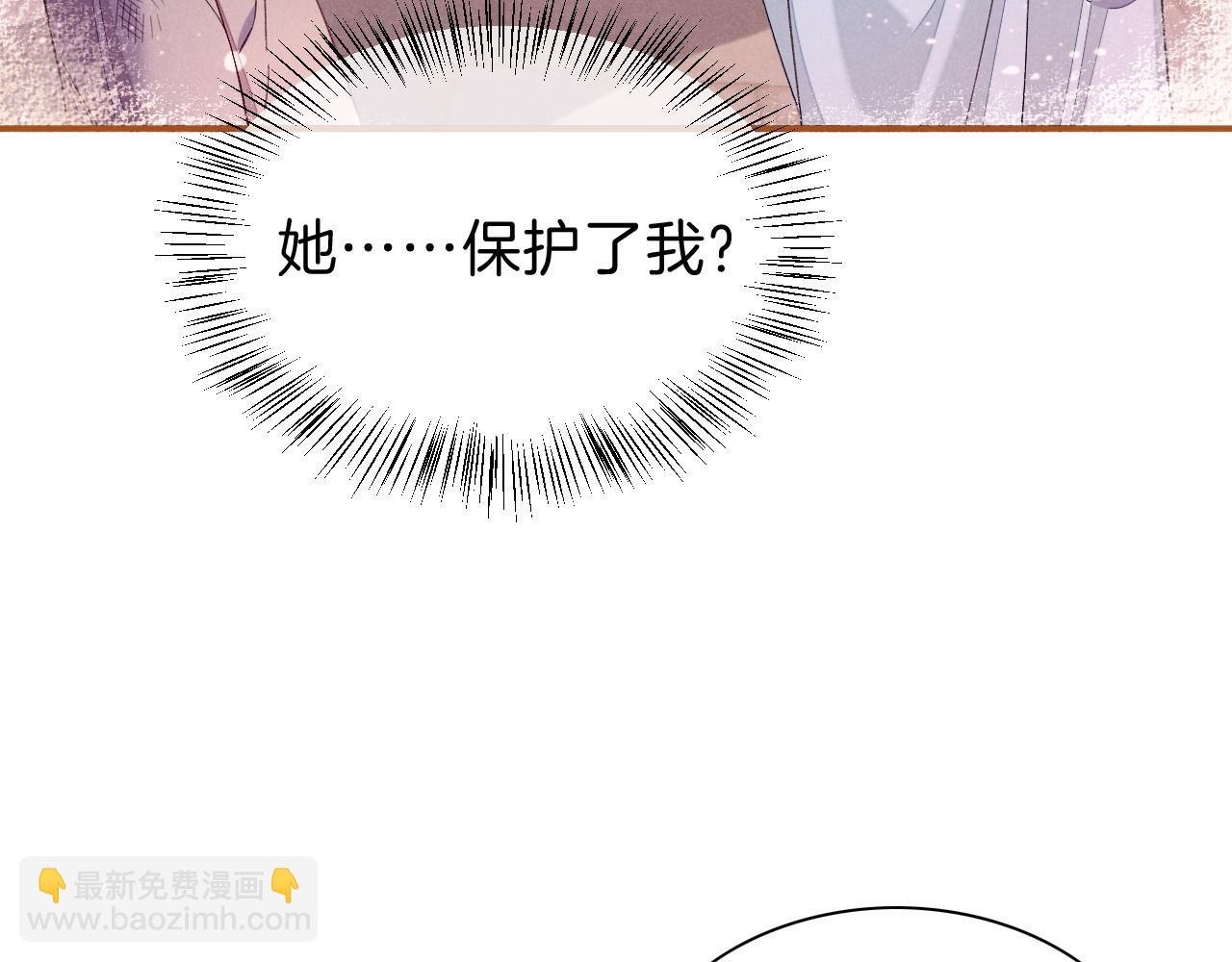 第25话 道不同