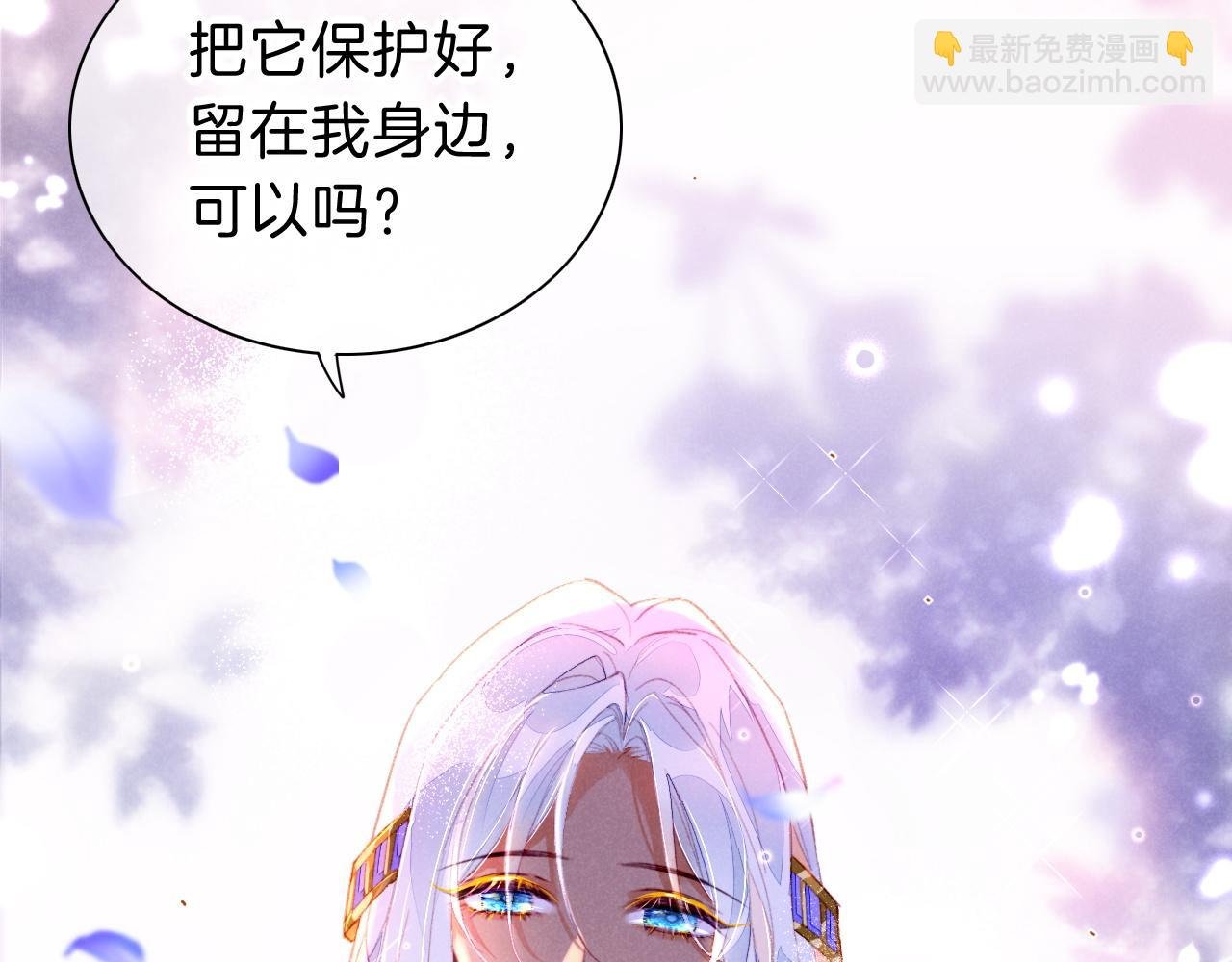第25话 道不同