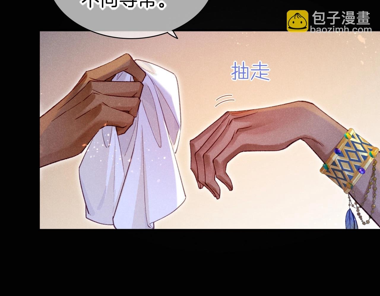 第26话 身份互换？