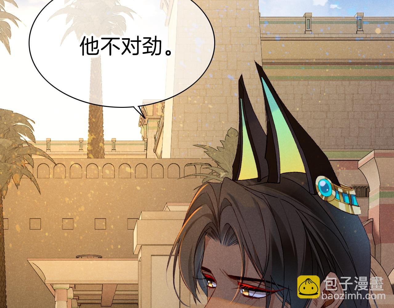第26话 身份互换？