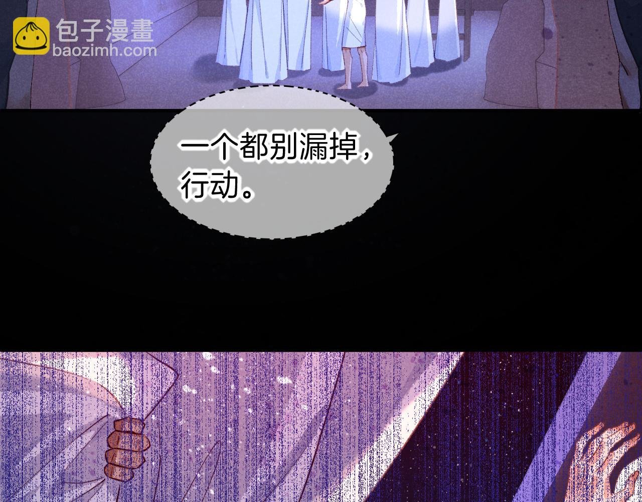 第27话 《寄存物品》