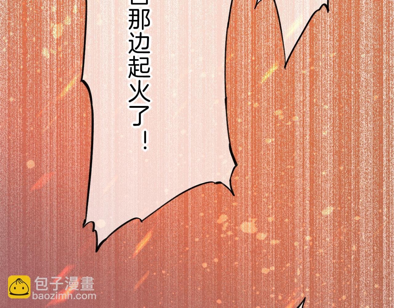第27话 《寄存物品》
