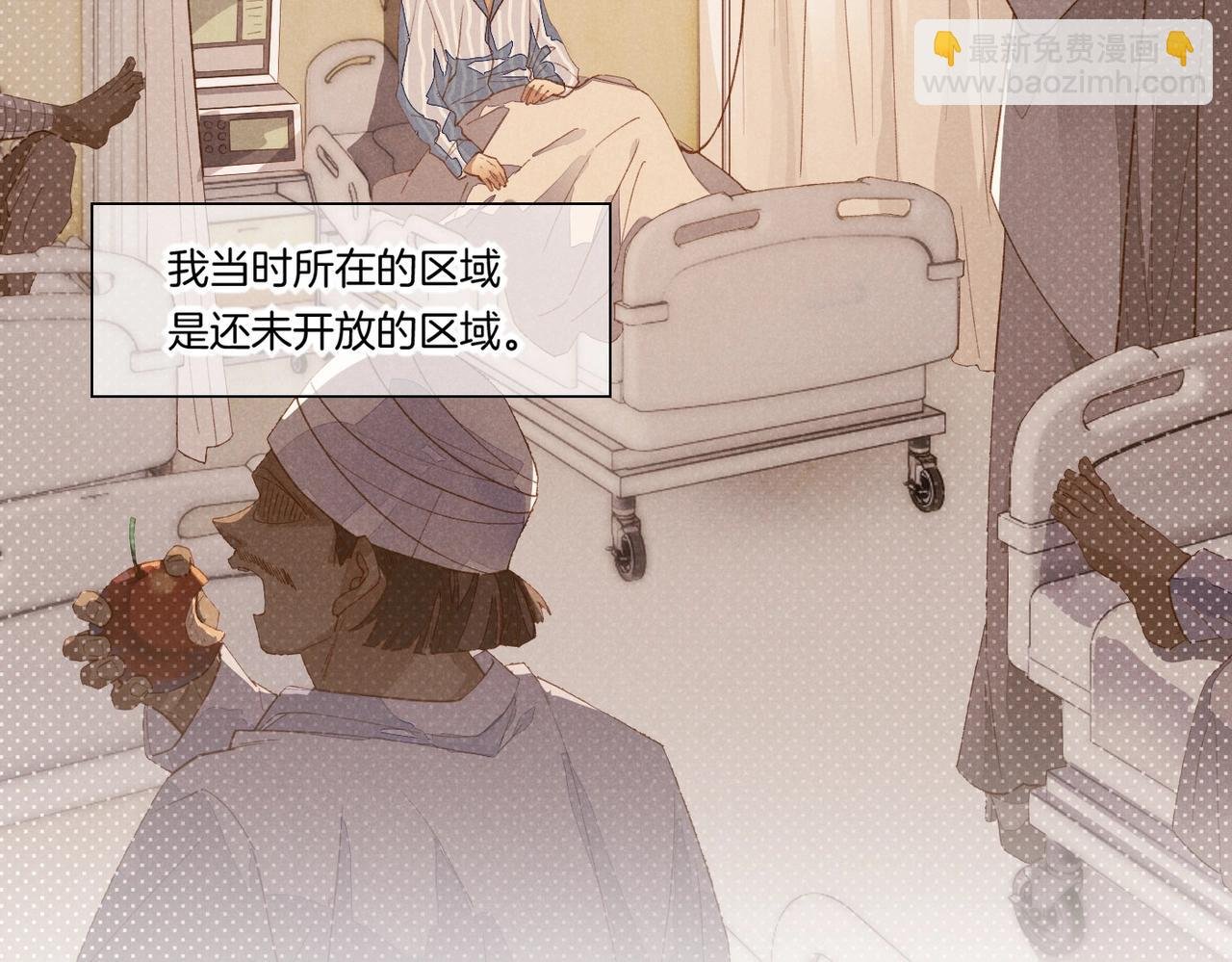 第2话 纠缠