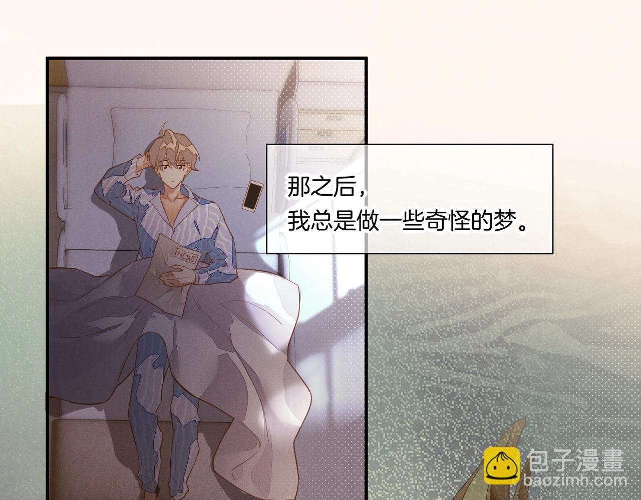 第2话 纠缠