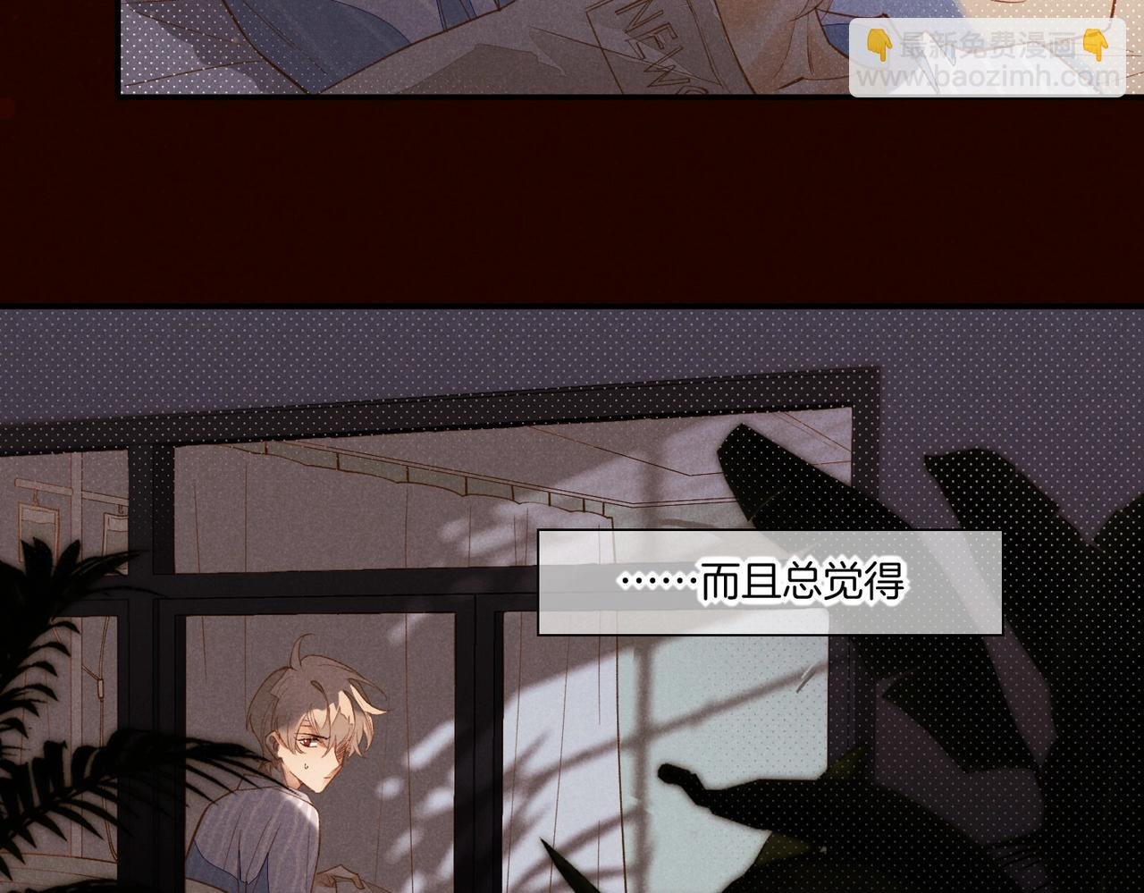 第2话 纠缠