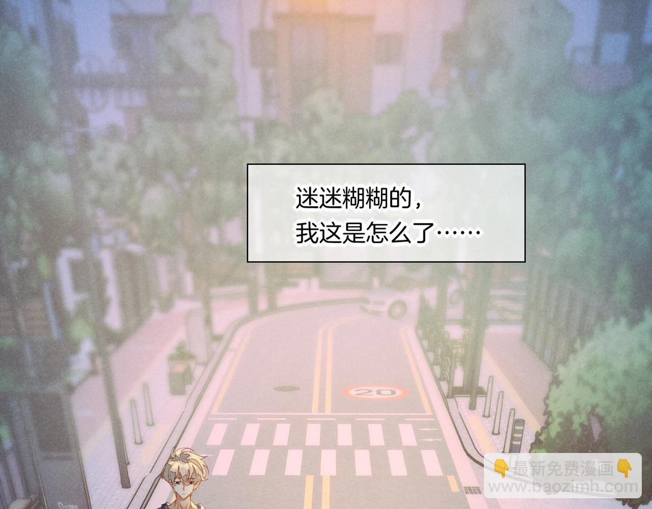 第2话 纠缠