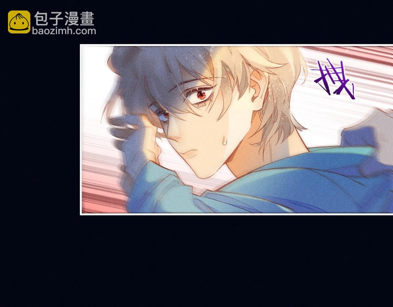 第2话 纠缠