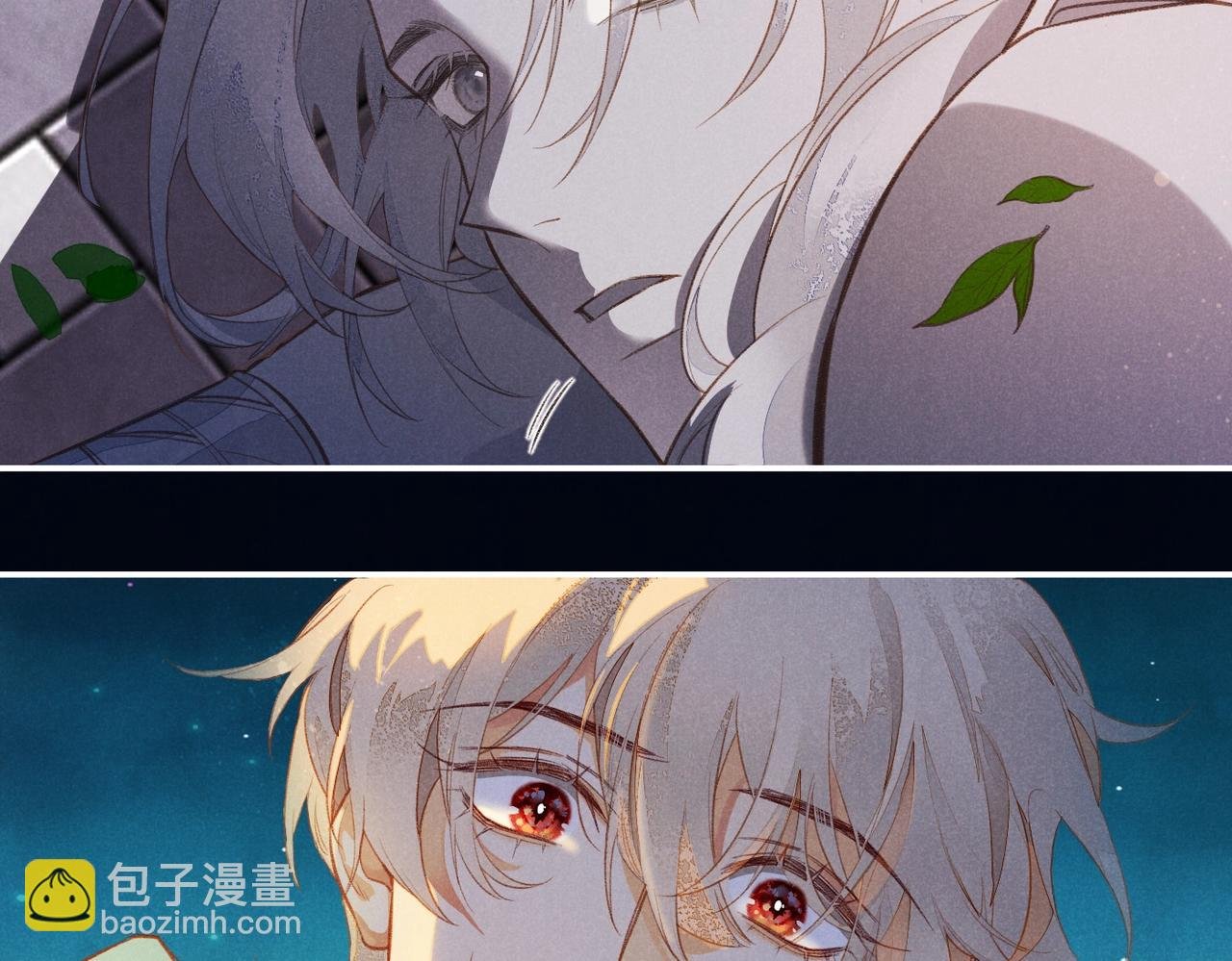 第2话 纠缠