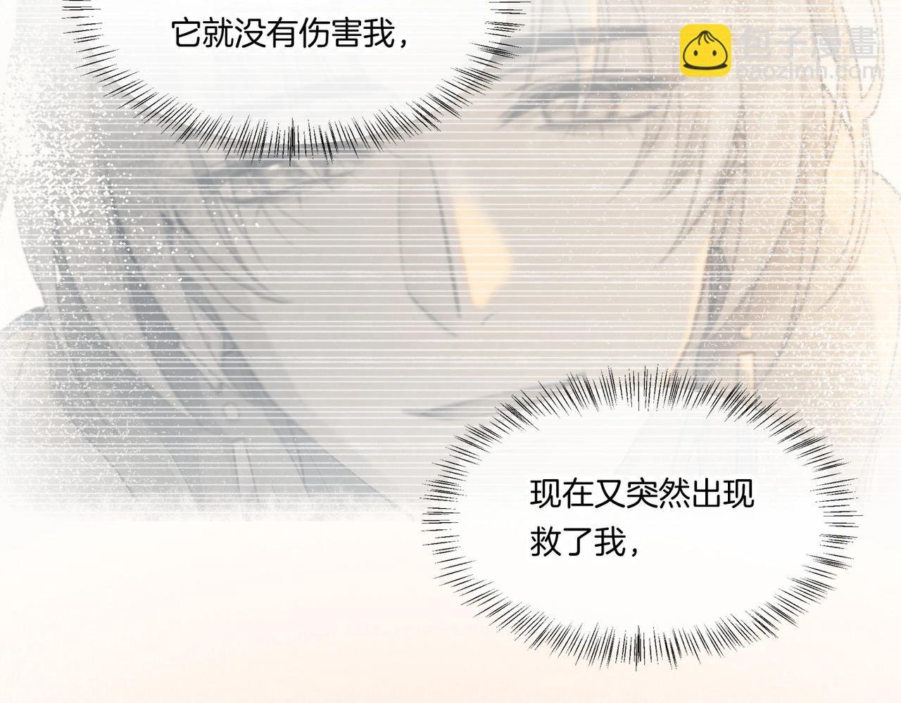 第2话 纠缠