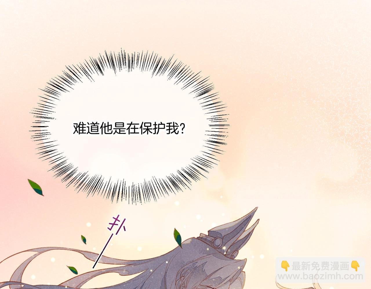 第2话 纠缠