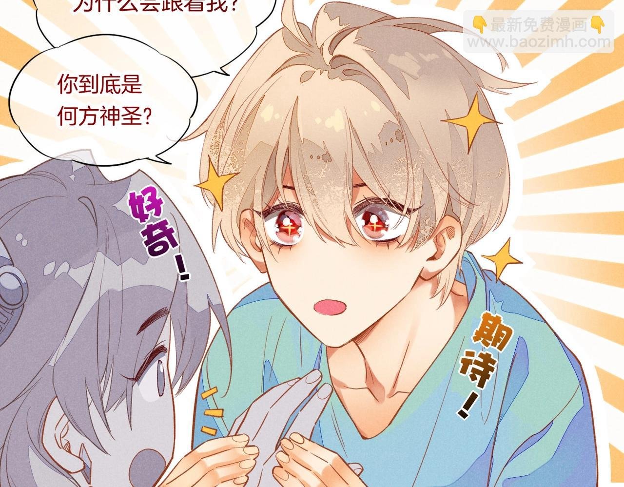 第2话 纠缠