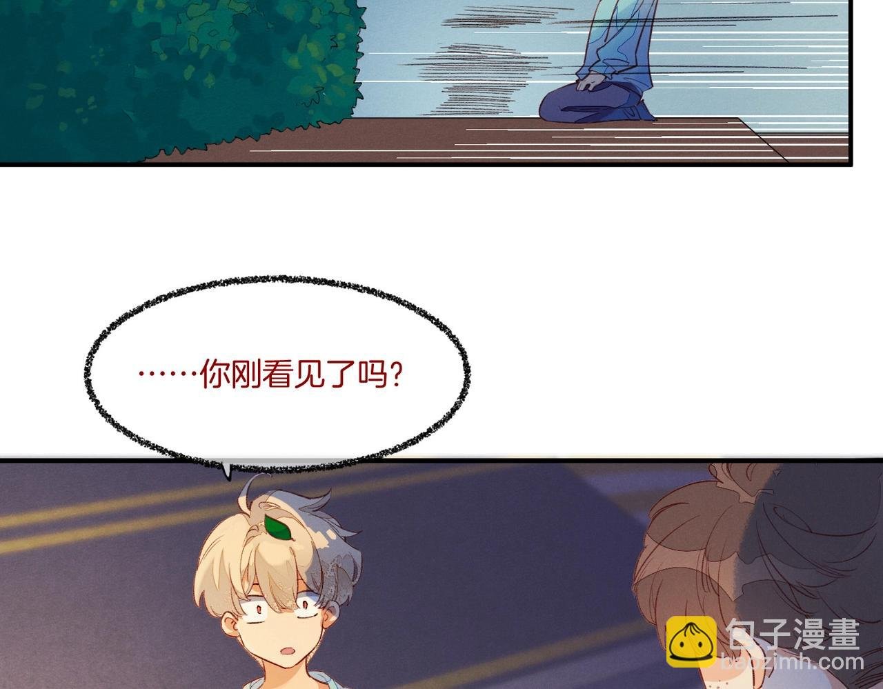 第2话 纠缠