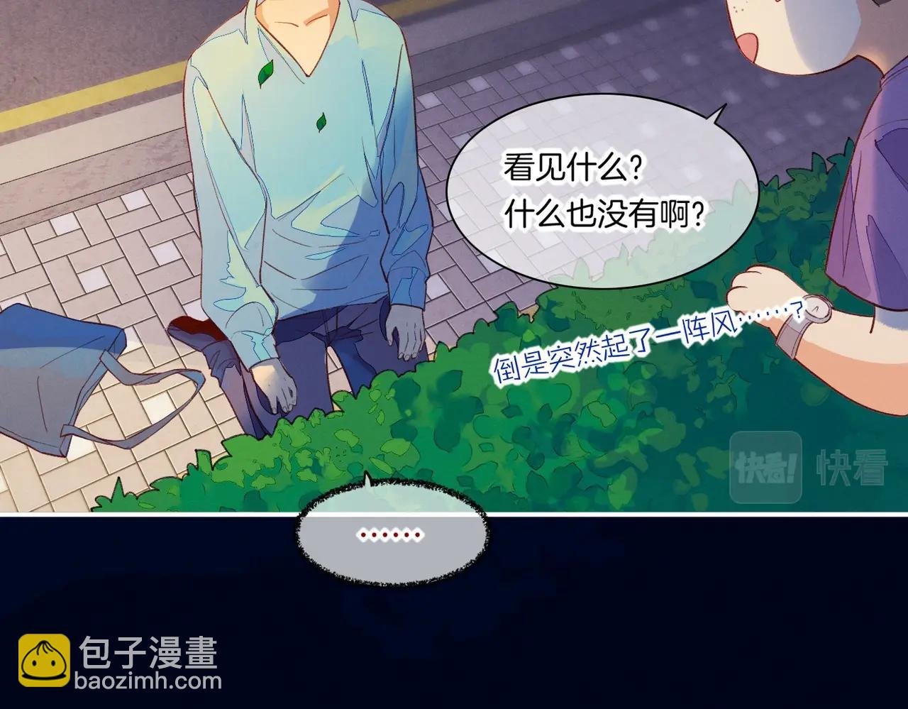 第2话 纠缠