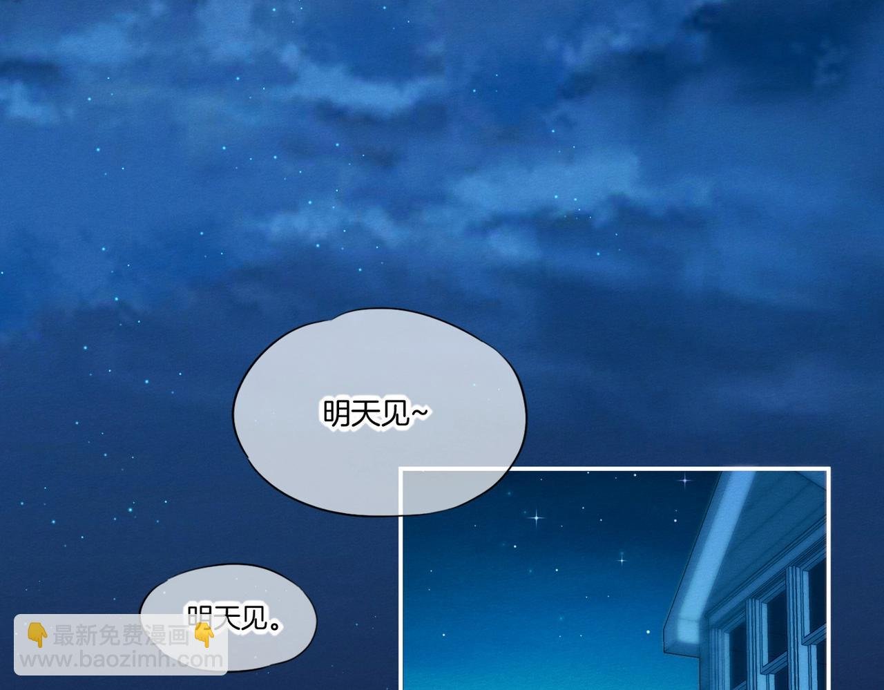 第2话 纠缠
