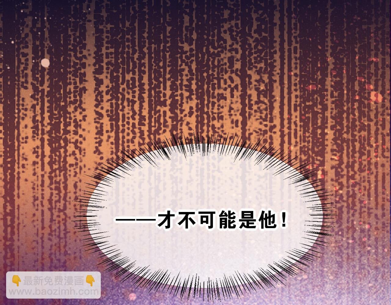 第28话 绝情