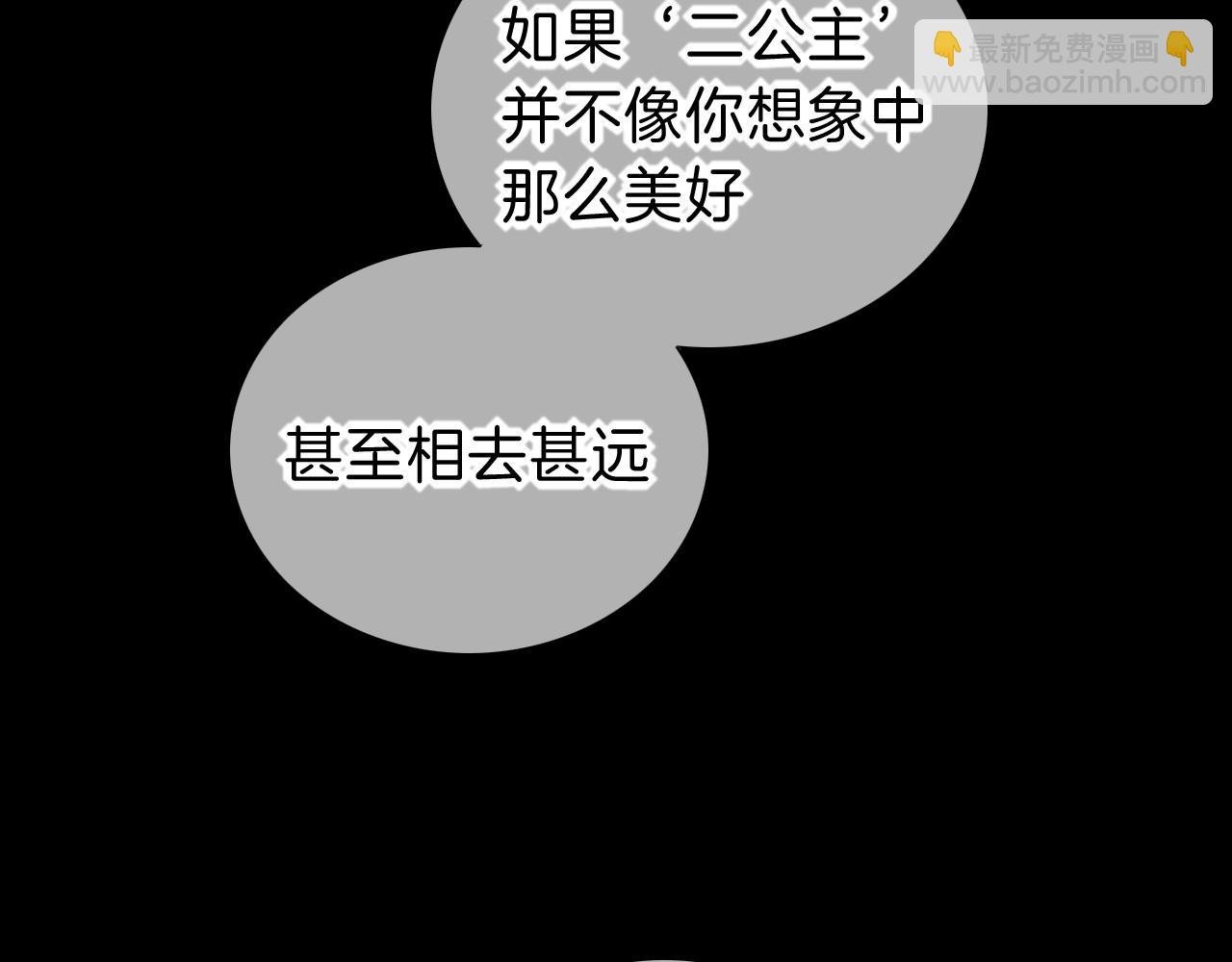 第28话 绝情