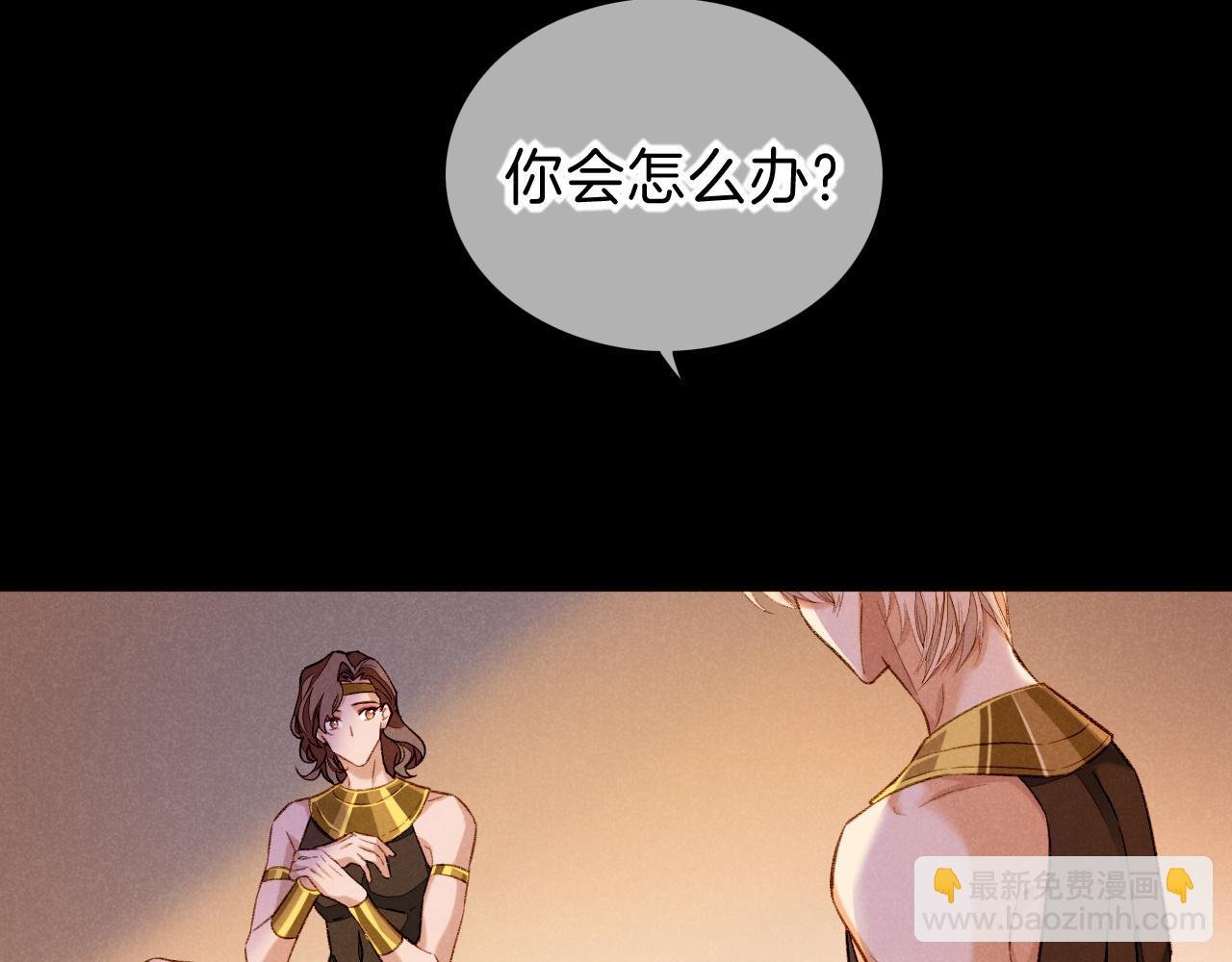 第28话 绝情