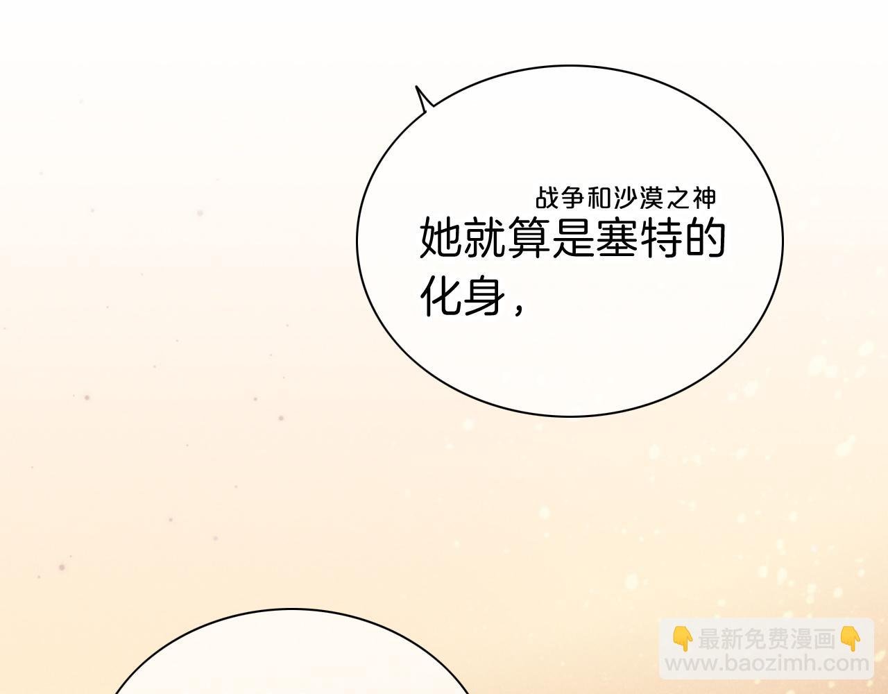 第28话 绝情