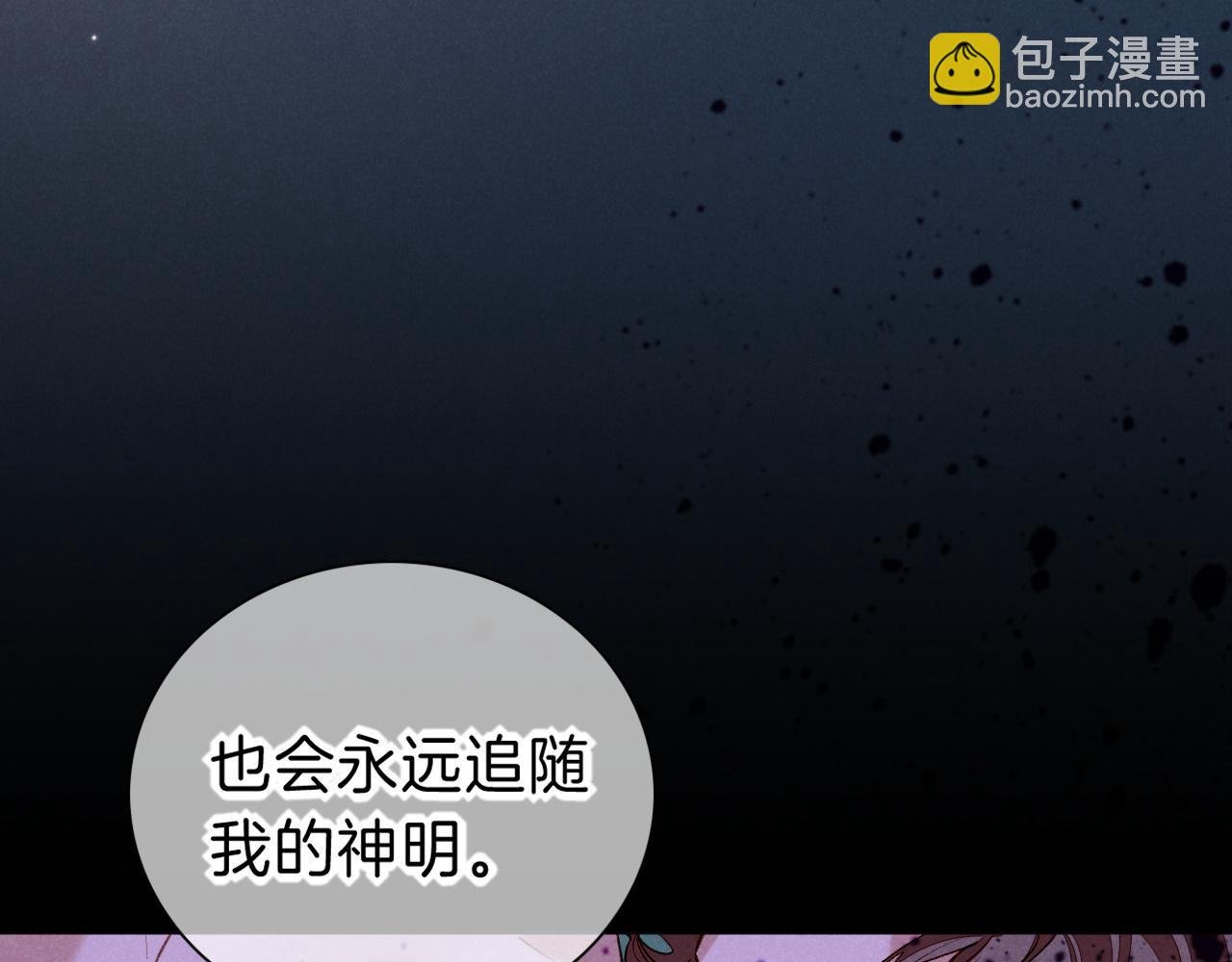 第28话 绝情