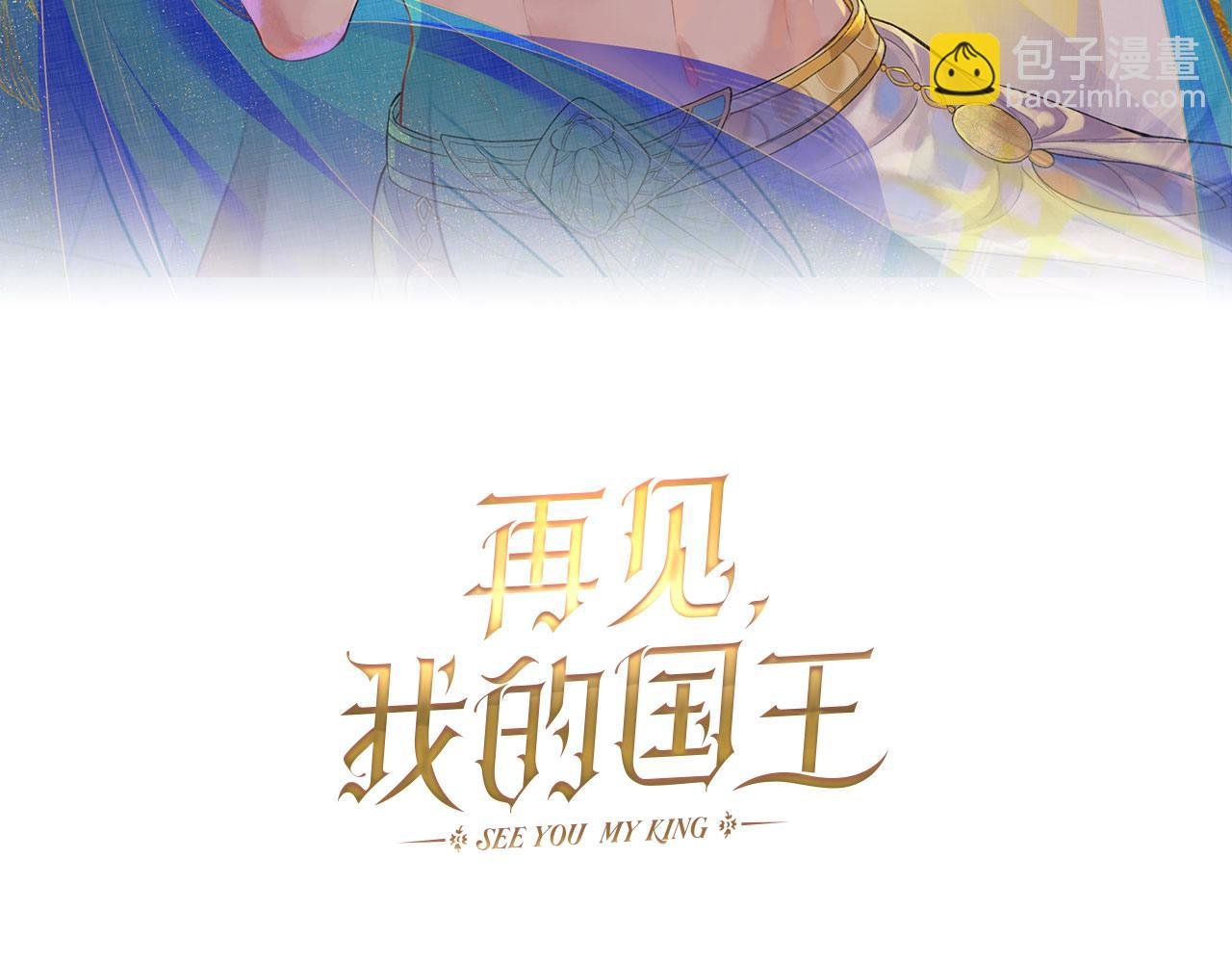 第28话 绝情