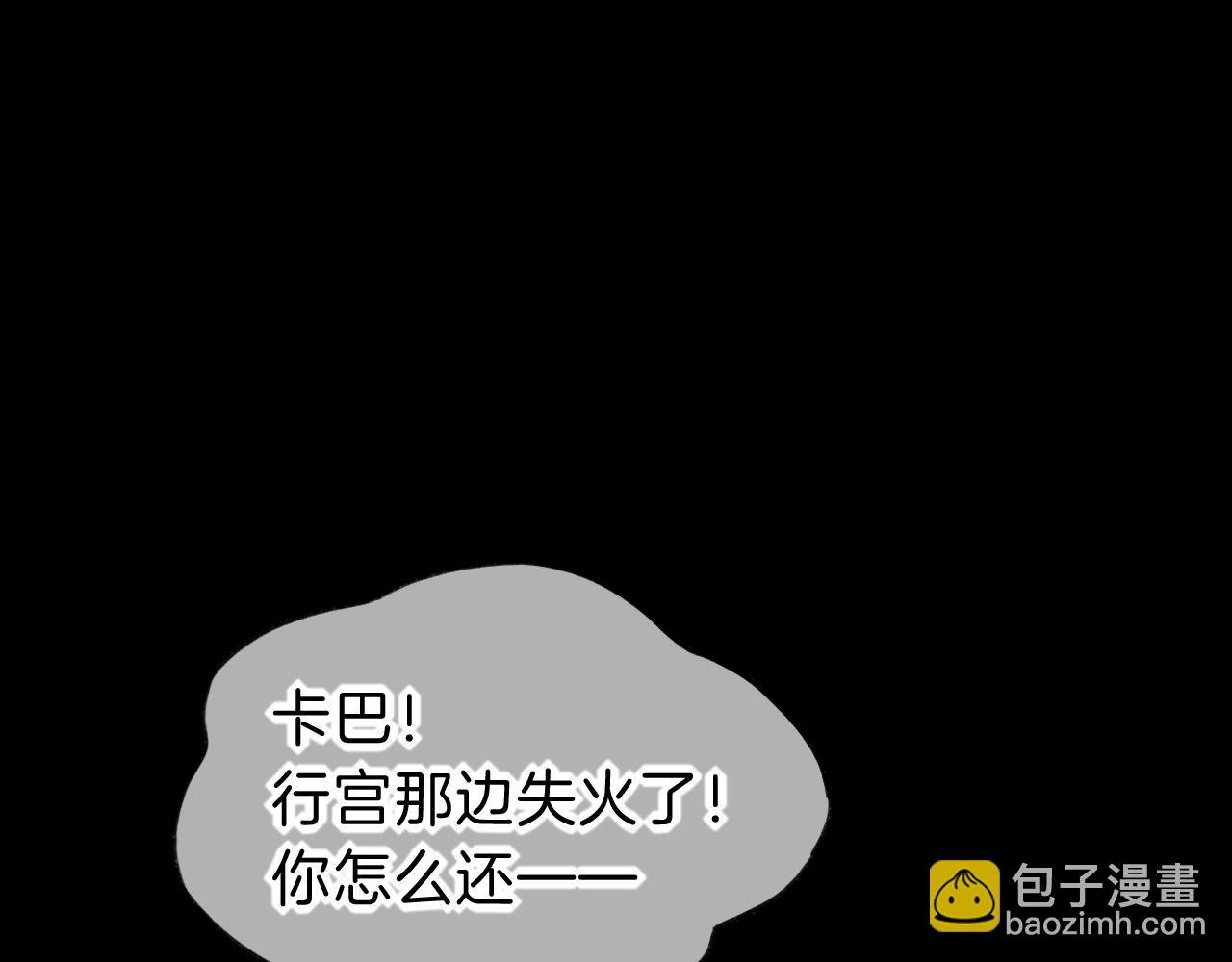 第28话 绝情