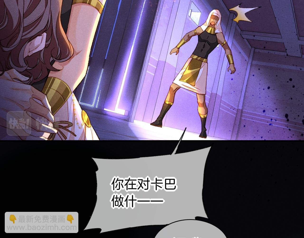 第28话 绝情
