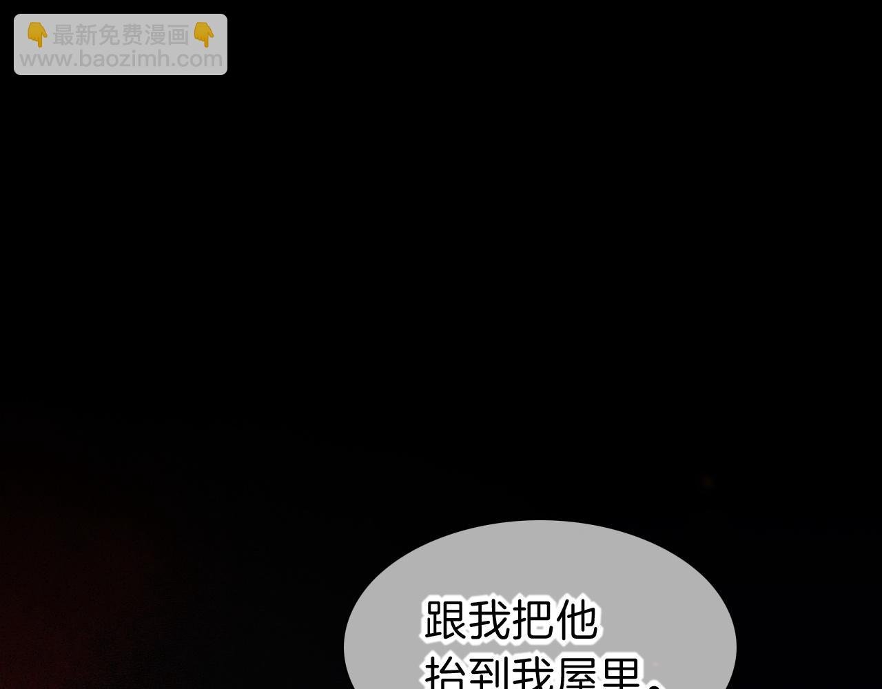 第28话 绝情