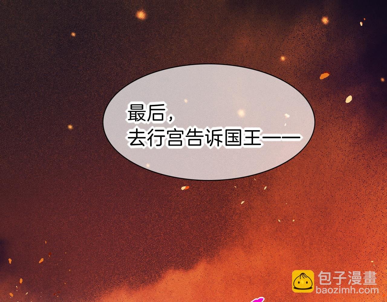 第28话 绝情