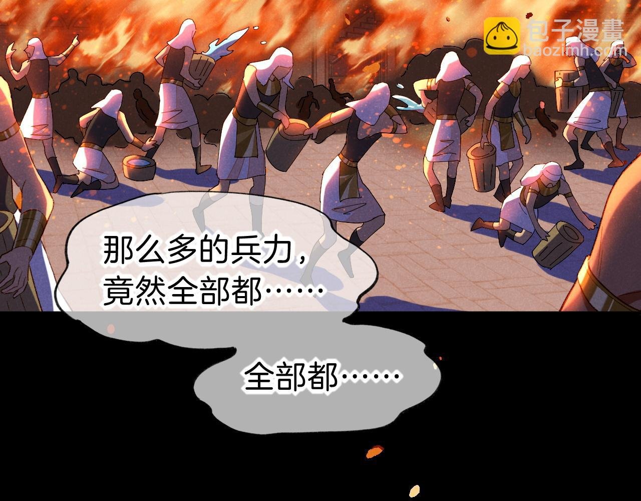 第28话 绝情