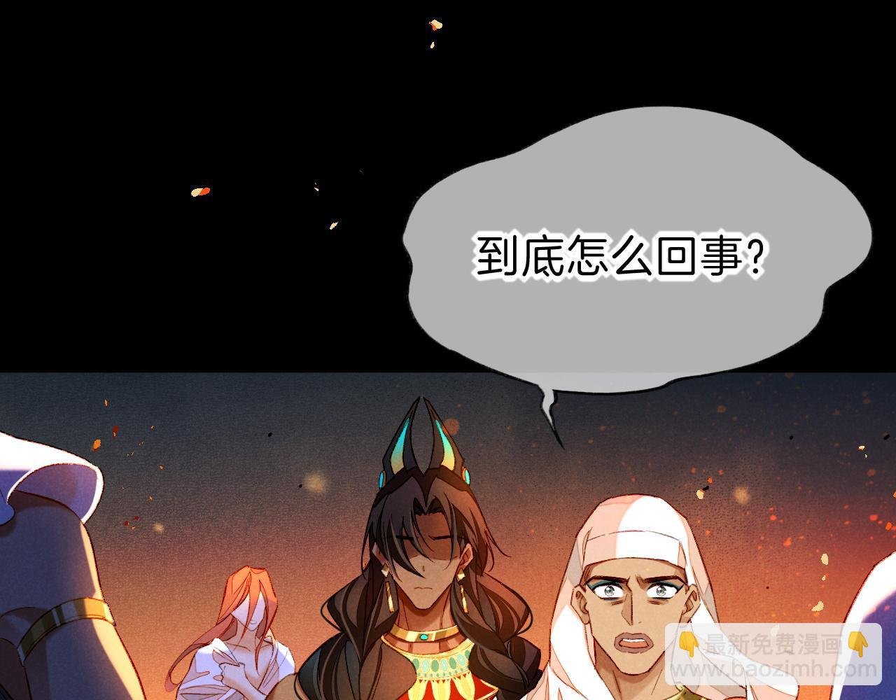第28话 绝情