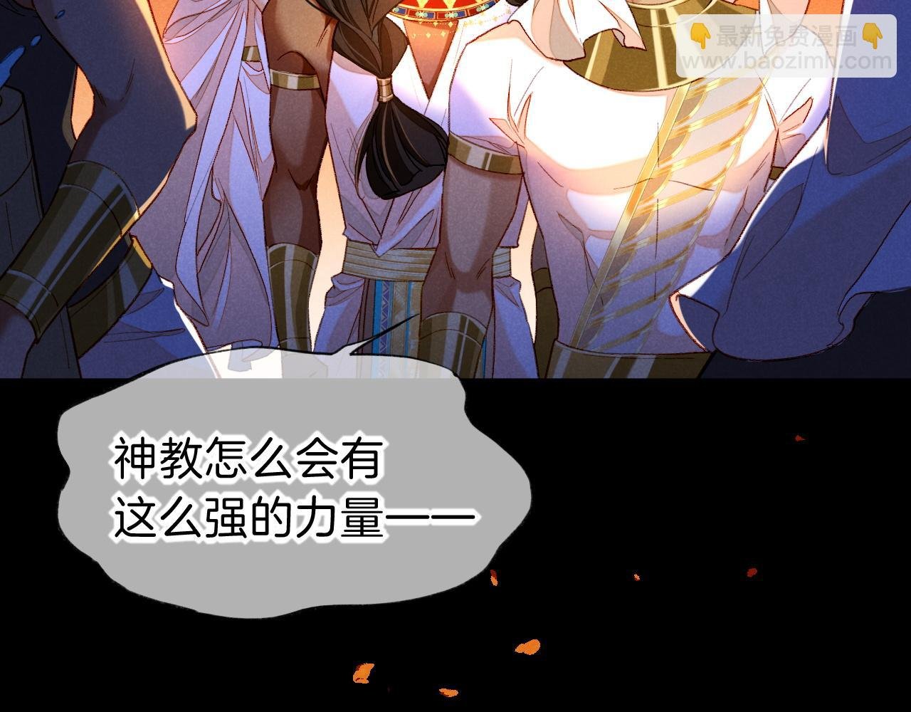 第28话 绝情