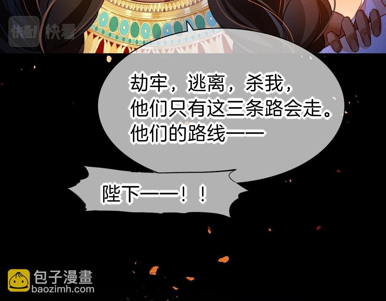 第28话 绝情