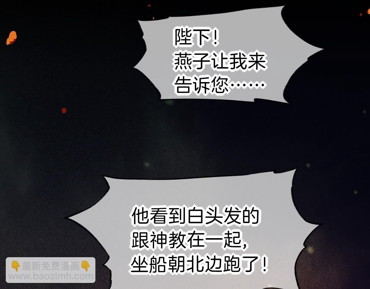 第28话 绝情